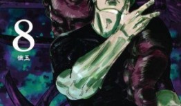 咒术回战最新漫画爆料,神秘新咒术师崛起，命运之战一触即发！